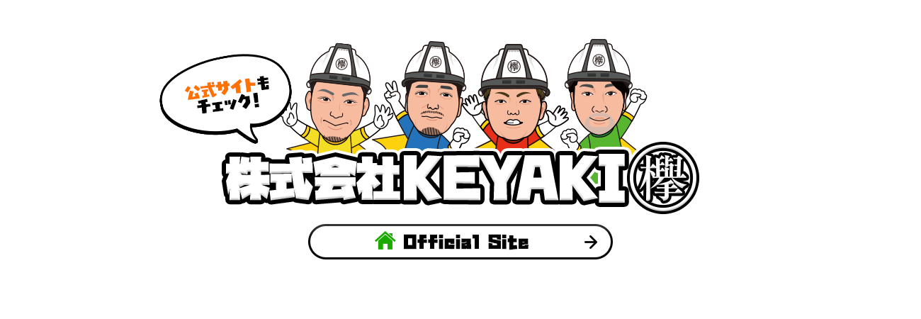 bnr_officialsite_cover